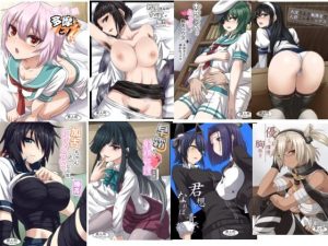 艦えろ総集編の魅力的なエロティックシーン