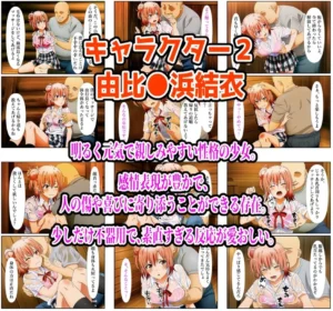 濡れ透けレ●プの雨宿りシチュエーションが魅力