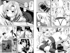 艦えろ総集編の魅力的なエロティックシーン