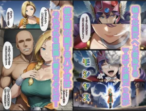 魔物使いのエロティックな総集編 レビュー