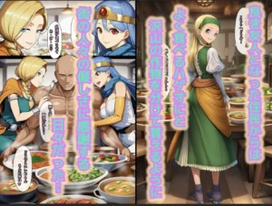 魔物使いのエロティックな総集編 レビュー