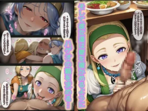 魔物使いのエロティックな総集編 レビュー