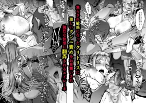 黄昏の娼エルフ総集編-エイレーネ前編 レビュー