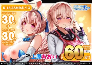 夫婦ノ夜 汁だく編 レビュー：コスプレとぶっかけの魅力