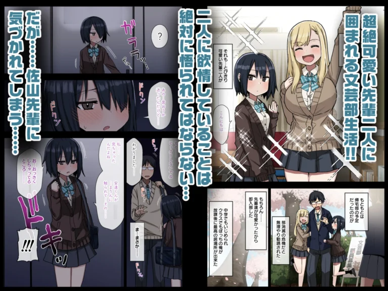 ヤラせてくれる先輩 総集編 Iの魅力的なレビュー