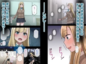 ヤラせてくれる先輩 総集編 Iの魅力的なレビュー