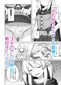転生TSふたなりエルフの魅力と見どころ