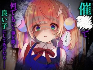 ういちゃんは何でもしてくれるっ！【総集編】の魅力