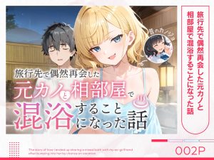 COMICアイル 総集編 2025 vol.2の魅力と見どころ