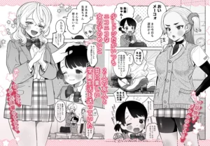 百合エロティックコミック「友情劣情百合発情」レビュー