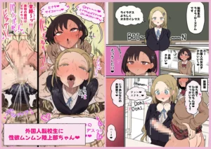 ふたなりエロ漫画「あたまのわるいふたなりマンガ集_6本目」レビュー