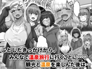 幼なじみハーレムで夜通しイチャラブのエロ漫画