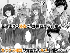 幼なじみハーレムで夜通しイチャラブのエロ漫画