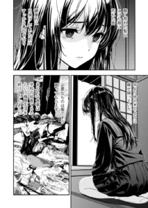 敬語の抜けない従順な姪にえっちないたずら レビュー