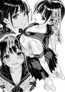 敬語の抜けない従順な姪にえっちないたずら レビュー