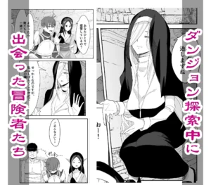 シスターと触手の淫靡な結合を楽しむ