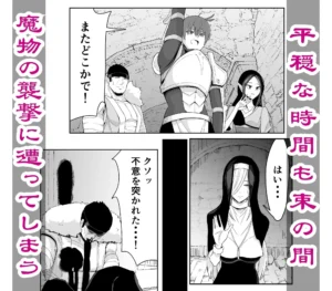 シスターと触手の淫靡な結合を楽しむ