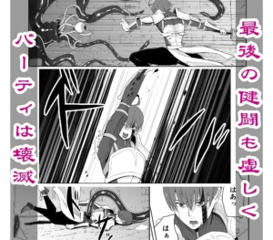 シスターと触手の淫靡な結合を楽しむ