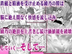 イキ地獄リフレで目覚める元フィギュア選手女子大生 レビュー