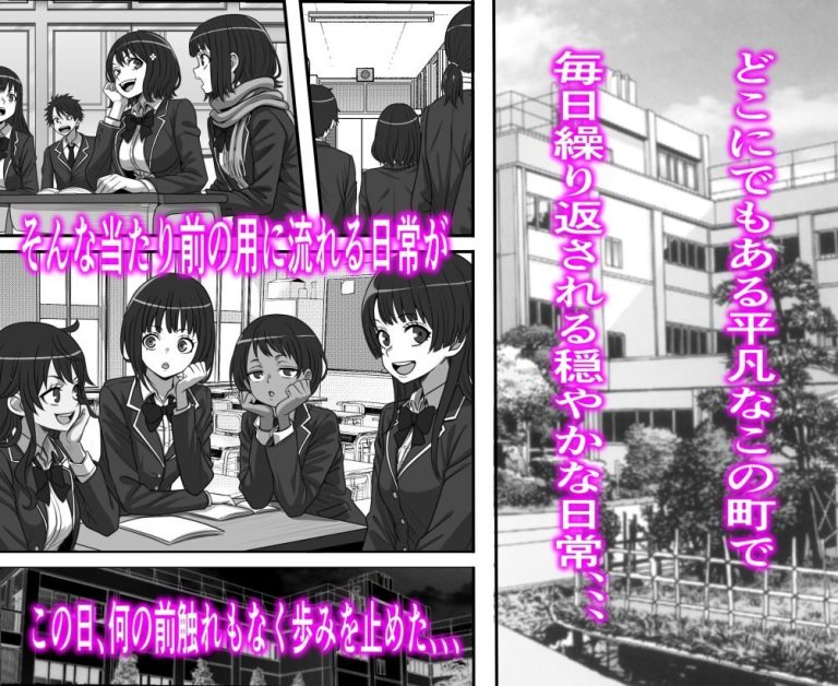 時間停止SEXエロ漫画の魅力と見どころ