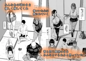 地元のお姉さん達がデカチンバカと種付け交尾