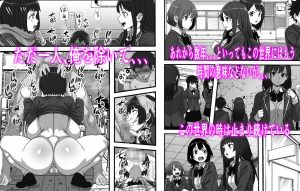 時間停止SEXエロ漫画の魅力と見どころ