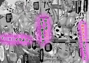 地元のお姉さん達がデカチンバカと種付け交尾