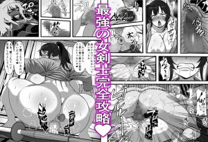 時間停止SEXエロ漫画の魅力と見どころ