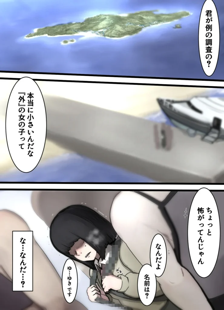 女の子が苦手な主人公の女装ハーレム冒険