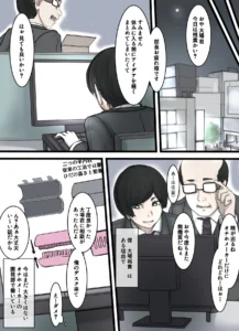 女の子が苦手な主人公の女装ハーレム冒険