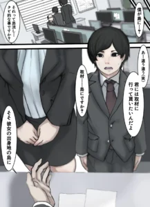 女の子が苦手な主人公の女装ハーレム冒険