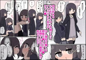 ふたなりイケメン女の子ちんぽにメロメロ巨乳女の子ちゃん