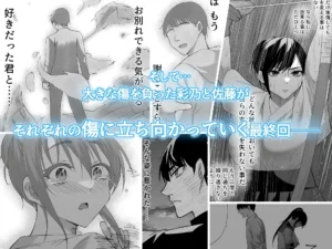 弓道部の強気な彼女 相沢彩乃のエロティックな快楽