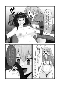 人格排泄ちゃんねるへようこそ レビュー