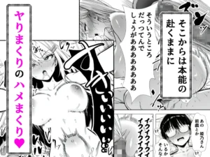 爆乳彼女のイチャラブセックス1週間後に