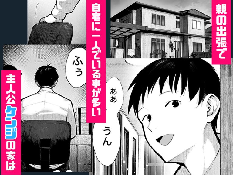 ヤリベヤ レビュー：熱い夜の誘惑