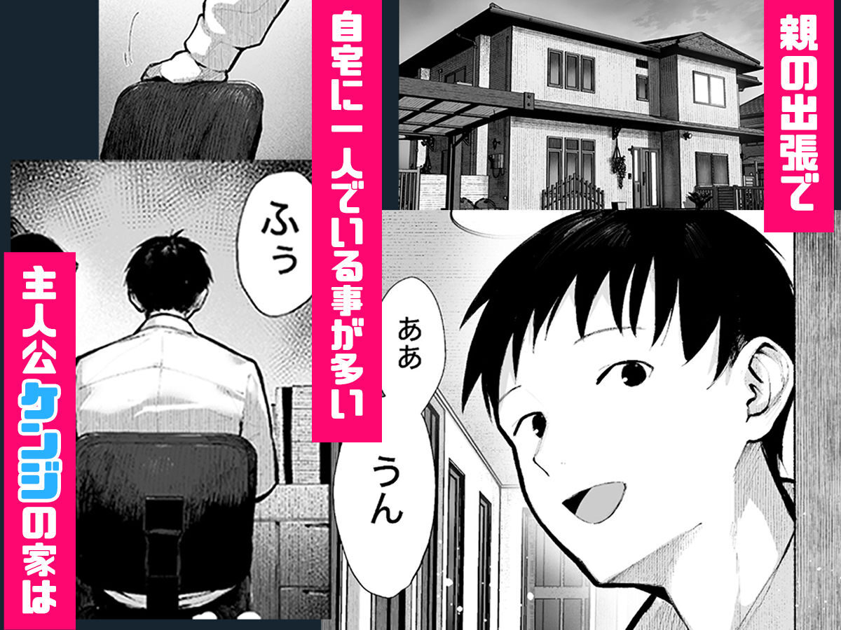 ヤリベヤ：熱い夜の誘惑とファンタジーの世界