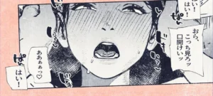 ボタンを押しただけなのに‥ エロティックな展開