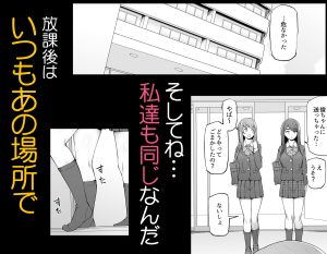 校舎の向かいのマジックミラー 学友が見える窓の内側で全裸にされて弄ばれるの…