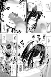 こじらせ処女（メイド）は躾（愛）されたい！レビュー