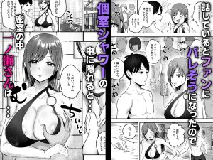 爆乳グラビアアイドルの逆NTRエロ漫画レビュー