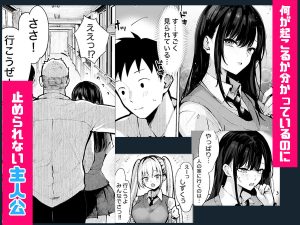 ヤリベヤ:熱い夜の誘惑とファンタジーの世界