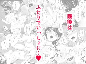 せんぱいってほんとばか-後輩のぶりっ子女に〇〇〇されちゃう話- レビュー