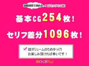 エロティックな同人作品「無視せざるを得ぬ町…っ!」レビュー