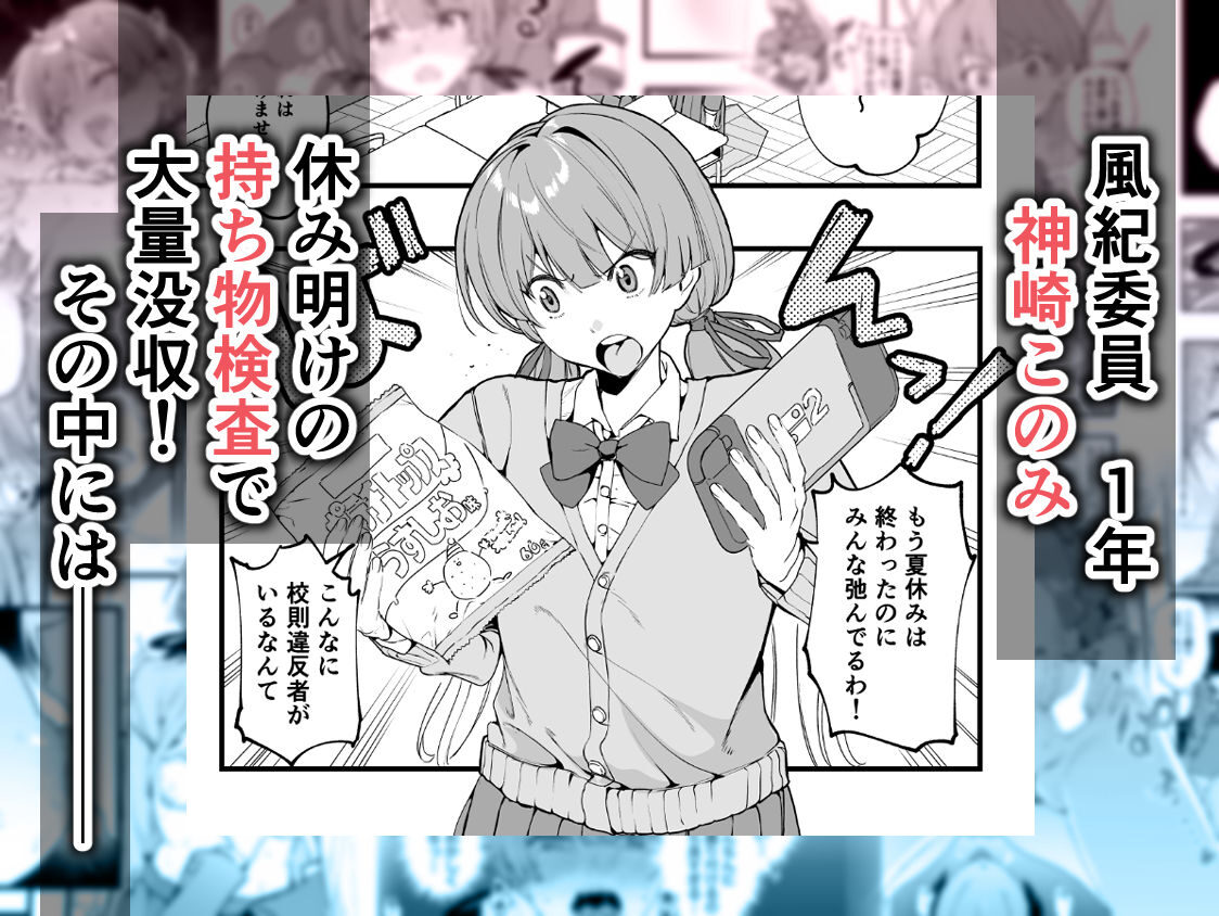 媚薬の用量はほどほどに！エロ漫画レビュー