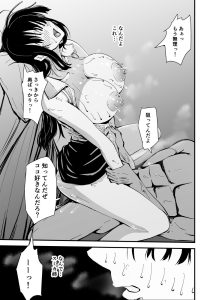 クールな安藤先生3 寝取られ快楽堕ち編 レビュー