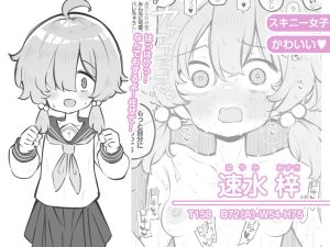 文化祭ソープランド3の魅力と見どころ