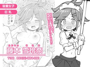 文化祭ソープランド3の魅力と見どころ