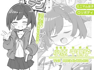 文化祭ソープランド3の魅力と見どころ