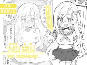 文化祭ソープランド3の魅力と見どころ